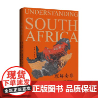 理解南非 马丁·普劳特等 著 政治