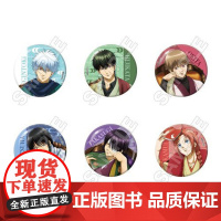 正版日谷 GRANUP银魂系列周边 读书系列徽章盲盒 盲抽单包