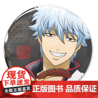 正版日谷COSPA银魂系列周边 边走边吃喝酒樱花点心手机系列徽章