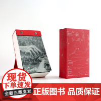 单向历2025 曙红款 单向空间 经典手撕日历商务办公简约文艺记事收藏桌面台历创意礼物