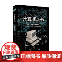 计算机之书 雷切尔·H.格伦斯潘等 著 科普读物