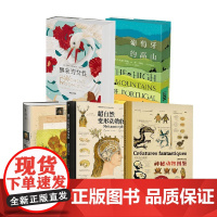 [刷边版]未读10周年纪念版系列 梵高手稿炽烈麦田 醒来的女性 葡萄牙的高山 超自然变形动物图鉴博物学家的神秘动物图
