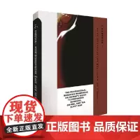 专业咖啡师手册2 意式浓缩 咖啡和茶的专业制作指导 斯科特·拉奥 著 烹饪美食