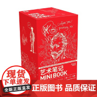 艺术笔记 张小玉 著 艺术史