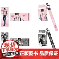 盗墓笔记系列[解雨臣+黑眼镜]镭射票+亚克力挂件