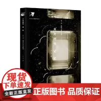 大片时代记忆 王一川 著 影视