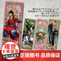 [正版日谷]TAPIOCA 航海王-kirieart系列 运动毛巾