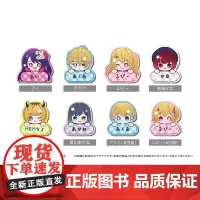 [正版日谷]TAPIOCA 我推的孩子 名字亚克力夹子款式随机