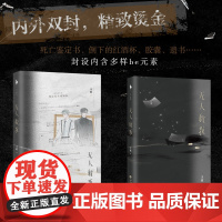 无人救我 又蓝 著 青春文学