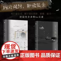 无人救我 又蓝 著 青春文学