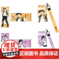 盗墓笔记系列[王月半+霍秀秀]镭射票+亚克力挂件