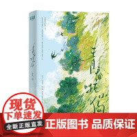 青春啦小狗 小央 著 青春文学