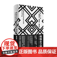 蜘蛛女之吻 曼努埃尔·普伊格 著 小说