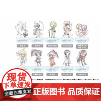 [正版日谷]TAPIOCA 文豪野犬 摇摇乐亚克力立牌全款式随机