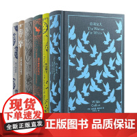 企鹅布纹经典系列 阿瑟·柯南·道尔等 著 小说