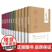 图文精选本邓云乡集系列 云乡话书云乡话 红楼梦忆草木虫鱼红楼梦导读北京四合院红楼识小录 燕京乡土记岁时风物略文化古城旧事