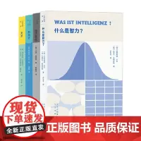 大家小书译馆 系列 罗伯特·伯恩等 著 历史文化