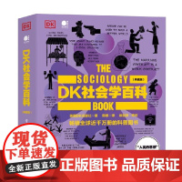DK社会学百科 典藏版 全彩 英国DK出版社 著 科普读物
