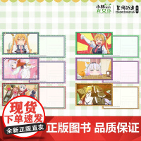 小林家的龙女仆