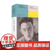 与四季和解 巴克斯特诗精选 詹姆斯·K.巴克斯特 著 诗歌