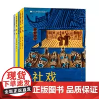 语文课精选经典绘本系列 布封等 著 绘本