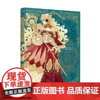精灵大陆与魔女的印记 早纪藏 著 动漫