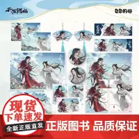 天官赐褔动画周边山海约系列 挂件色纸徽章拍立得明信片