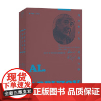阿尔布卓夫戏剧六种 阿·尼·阿尔布卓夫 著 戏剧文学