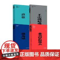 我害怕生活系列 李静 著 作品集