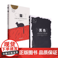 这就是艺术系列丛书 海莉·爱德华-杜雅尔丹等 著 绘画