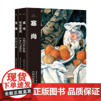 伟大画家系列 西班牙Sol90公司 编著 绘画