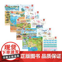 瑞莉兔有声场景挂图系列 0-6岁 书虫屋 著 幼儿启蒙