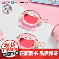BEMOE 巡音流歌 可爱体系列 软乎乎笑容 4ways收纳痛包