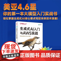 生成式AI入门与AWS实战 克里斯·弗雷格利等 著 计算机