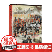 黑鹰坠落 德意志战史二百年 布赖恩·佩雷特 著 军事