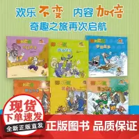 猫和老鼠故事书 3-6岁 汉纳-巴伯拉 著 动漫
