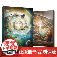 中国版图上的世界遗产地图 儿童地理百科中国世界地图 古诗文地图 成语地图 中国历史年表