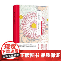 浅草红团 川端康成 著小 说