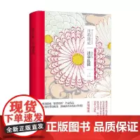 浅草红团 川端康成 著小 说