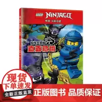 直面危境 德国BlueOcean公司 著 动漫卡通