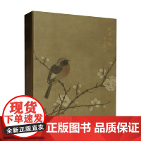 暗香远闻 马远 著 绘画