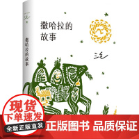 三毛作品 撒哈拉的故事 万水千山走遍 梦里花落知多少 亲爱的三毛 我的灵魂骑在纸背上 我的宝贝 雨季不再来 温柔的夜 稻