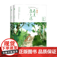 最美遇见你 顾西爵 著 青春文学