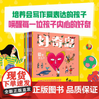 好奇岛儿童通识丛书 全12册 7-12岁 Scoop英国编辑部 著 科普百科