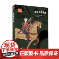 渡鸦的文化史 米歇尔·帕斯图罗 著 文化