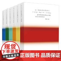 红橙黄绿青蓝陪安东尼度过漫长岁月系列123456 安东尼 著 青春文学