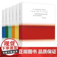 红橙黄绿青蓝陪安东尼度过漫长岁月系列123456 安东尼 著 青春文学