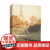 江涵秋影 吉田博 著 绘画