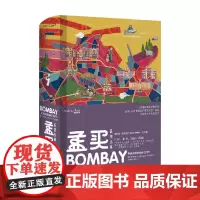 孟买欲望丛林 苏科图·梅塔 著 历史