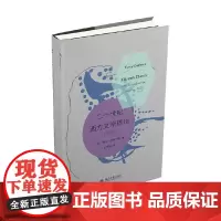 二十世纪西方文学理论 特里·伊格尔顿 著 文学理论